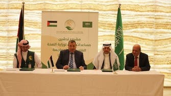السعودية تقدم 10 ملايين ريال للشعب الفلسطيني لمواجهة كورونا