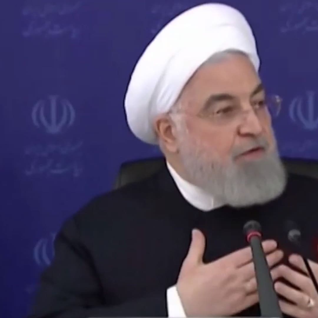 روحاني: هذا العام هو الأصعب لإيران بسبب الضغوط وكورونا