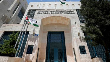 A general view of the Central Bank of Jordan in downtown Amman, Jordan. (File Photo: Reuters) 