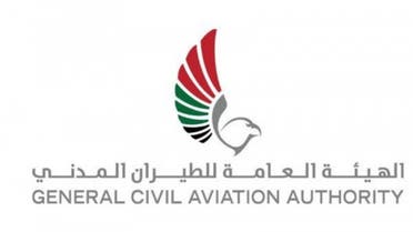 UAE: General Civil Aviation Authoirty