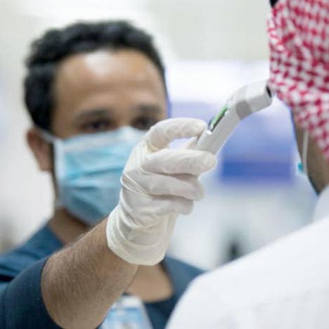 الصحة السعودية: 3943 إصابة جديدة بكورونا و2363 حالة تعافٍ