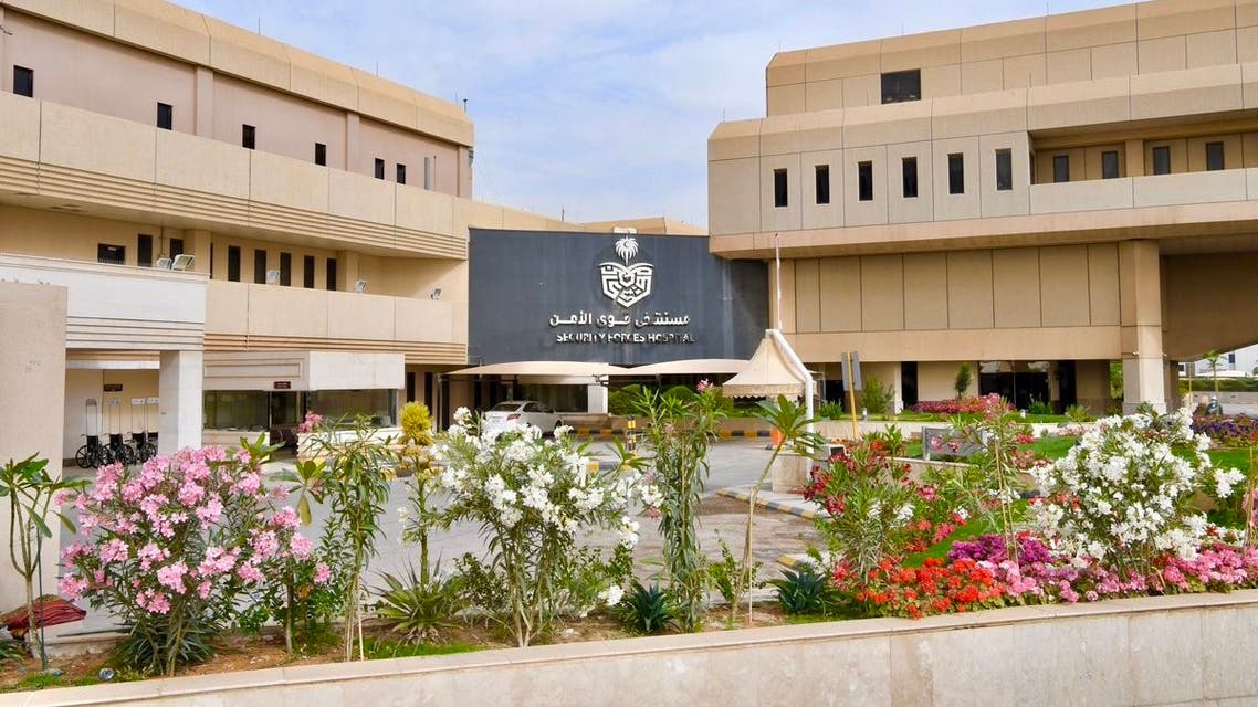مستشفى قوى الأمن في الرياض