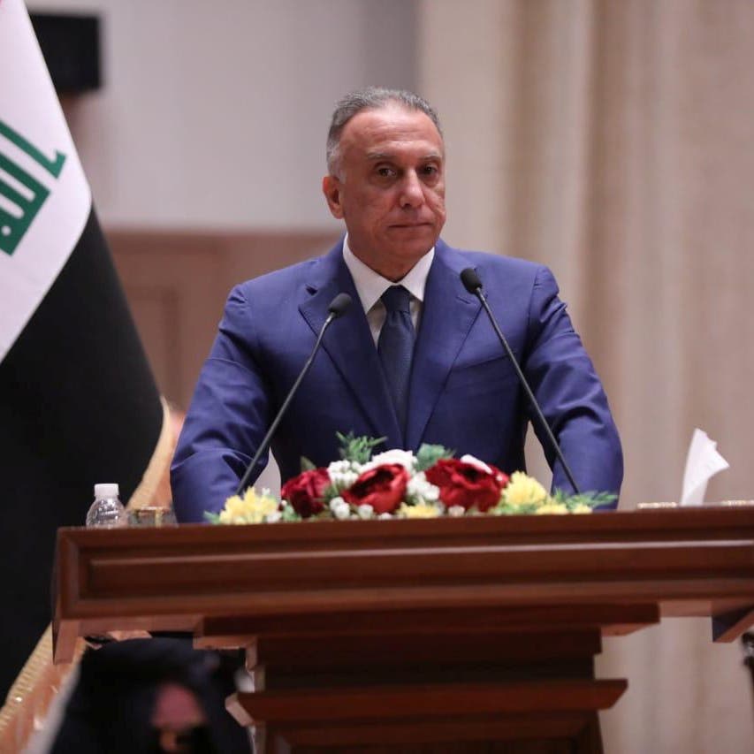 الكاظمي: يجب إبعاد جهاز مكافحة الإرهاب عن السياسة