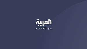 العربية | أبرز الأخبار العالمية والمحلية العاجلة