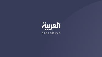 اخبار الصحة من العربية