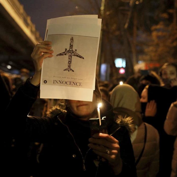منظمة تدين سجن إيران محتجين على إسقاط طائرة أوكرانيا