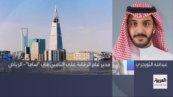 ساما للعربية: هكذا سيتم تمديد تأمين مركبات الأفراد شهرين