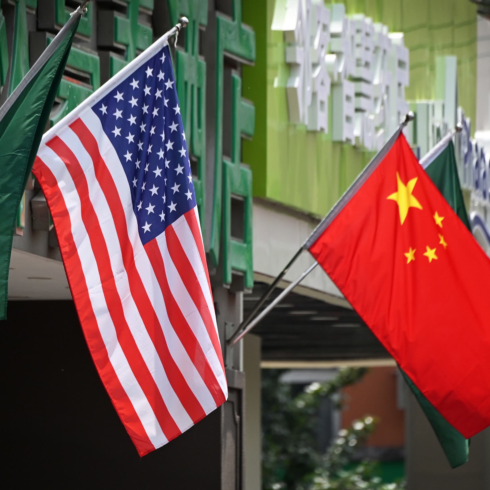 الصين: نقترب من شفير حرب باردة مع أميركا