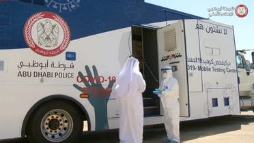 Abu Dhabi Police launches mobile coronavirus testing center. (Photo: WAM news agnecy)