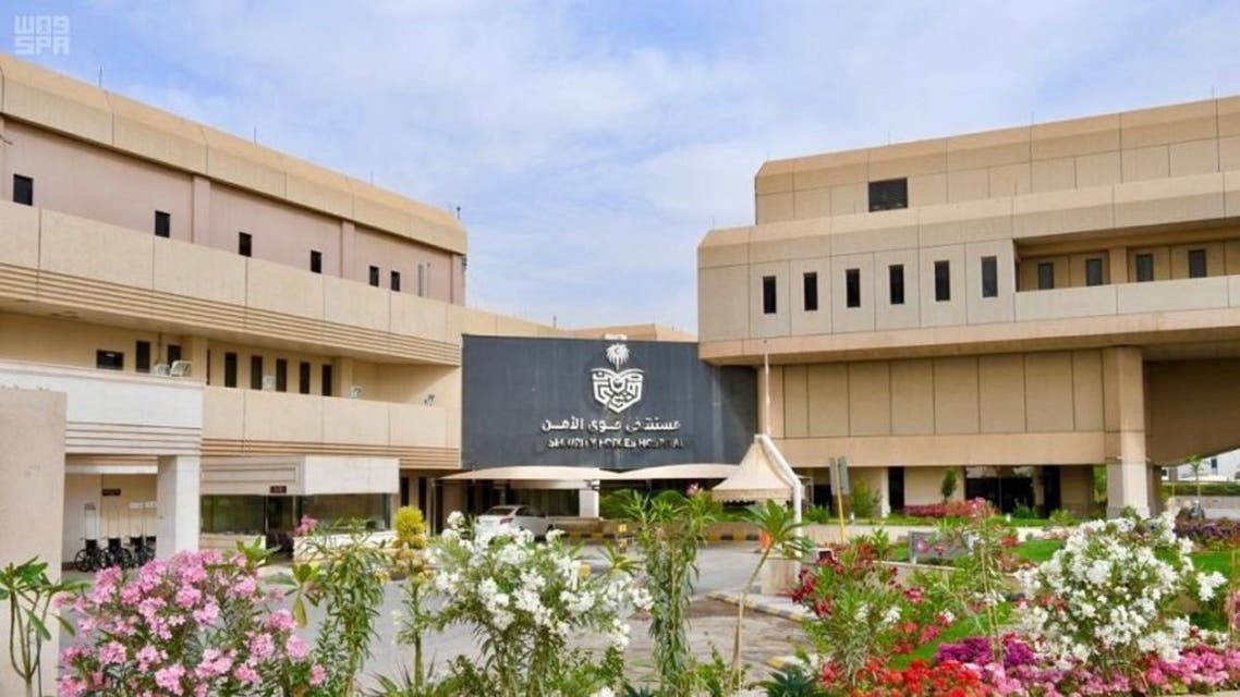 Security Forces Hospital in Riyadh, Saudi Arabia. (SPA)
