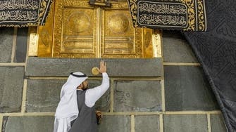 Coronavirus: Islam’s Holy Kaaba, black stone cleaned, perfumed five times a day