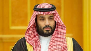 KSA: Muhammad bin Salman