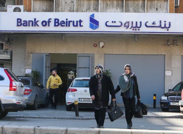 Women walk near a branch of Bank of Beirut, in Beirut, Lebanon, March 2, 2020. Picture taken March 2, 2020. (Reuters)