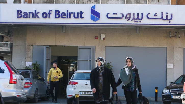 Alvarez and Marsal to resume Lebanon central bank audit, presidency says