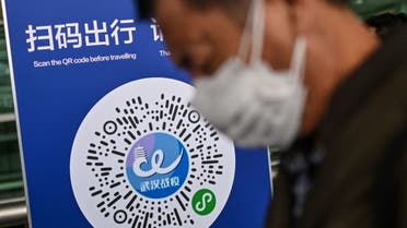 من الصين (فرانس برس)