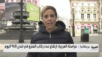 مراسلة العربية: ارتفاع عدد ركاب المترو في لندن 9% اليوم