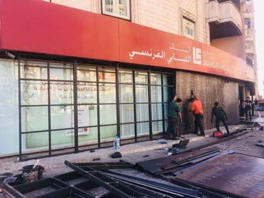 A bank in Lebanon is fortified after protests saw banks burned across the country. (Samira Nati)