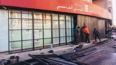A bank in Lebanon is fortified after protests saw banks burned across the country. (Samira Nati)