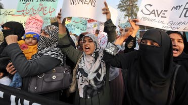 A file photo of women protesting against honor killings in Lahore, Pakistan, on November 21, 2008. (File photo: AFP)