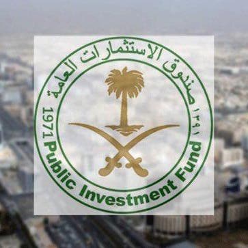 الأمير محمد بن سلمان: صندوق الاستثمارات ضخ 311 مليار ريال محليا في 4 سنوات