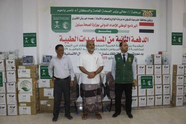مركز الملك سلمان يسلم اليمن مساعدات لمواجهة كورونا - أرشيفية