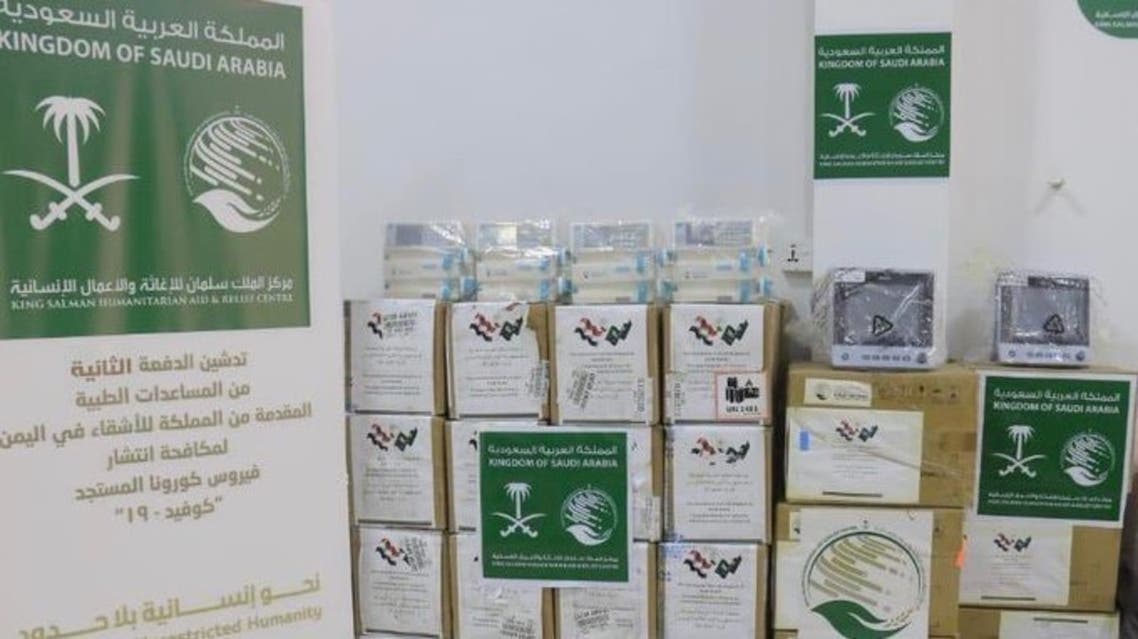 مركز الملك سلمان يسلم اليمن مساعدات جديدة لمواجهة كورونا