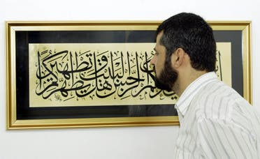 A visitor looks at a calligraphy piece by the famous Arab calligrapher Hashim Bagdadi at the Sharjah Calligraphy Museum. (File photo: Reuters)