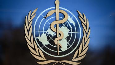 شعار منظمة الصحة العالمية(أرشيفية- فرانس برس)