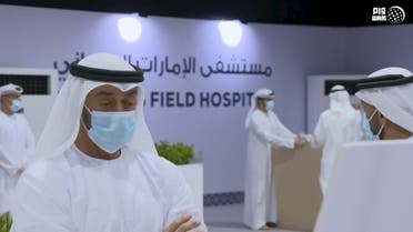 Sheikh Mohammed bin Zayed inspects a field hospital in Abu Dhabi. (WAM)
