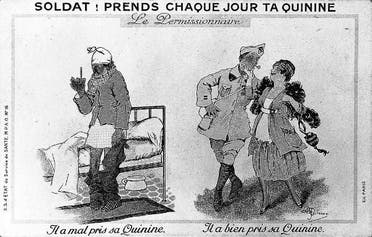 ملصق دعائي يدعو الجنود الفرنسيين لتناول الكينين لحماية أنفسهم
