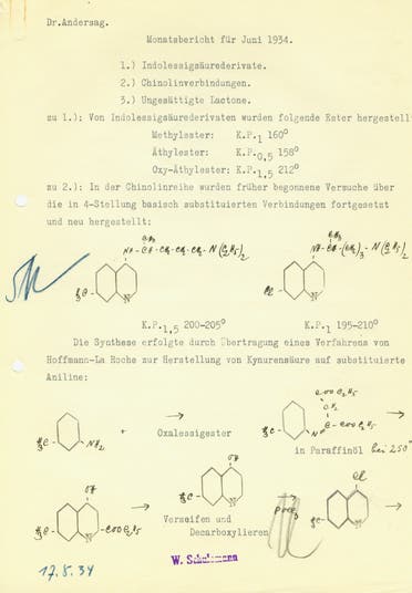 بروتوكول اعداد الريسوكين لهانس أندرساغ عام 1934