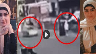 شاهد لقطات من فيديو بائس لمقتل اللبنانية في انجلترا