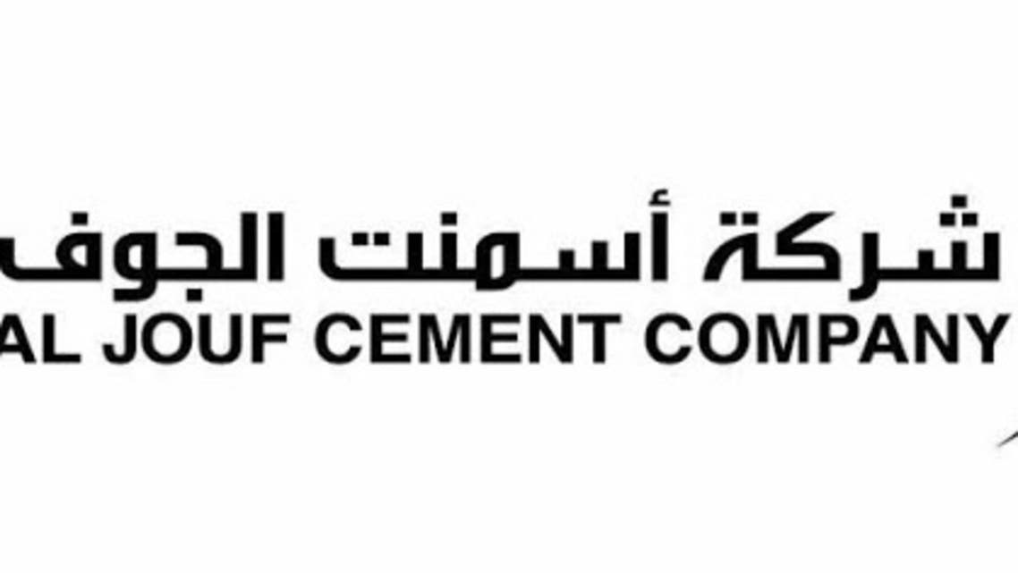 أرباح "أسمنت الجوف" الفصلية ترتفع 918% إلى 15 مليون ريال