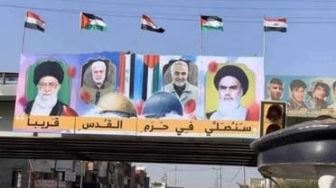A poster in Baghdad which shows the faces of Khamenei, slain military commander Qassem Soleimani, former supreme leader Ayatollah Ruhollah Khomeini and slain Iraqi militia leader Abu Mahdi al-Mohandes. (Twitter)