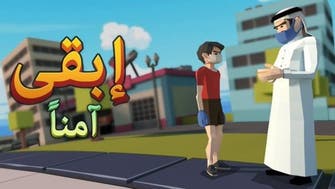 Coronavirus: Dubai Police launches ‘Stay Safe’ online kids game to raise awareness