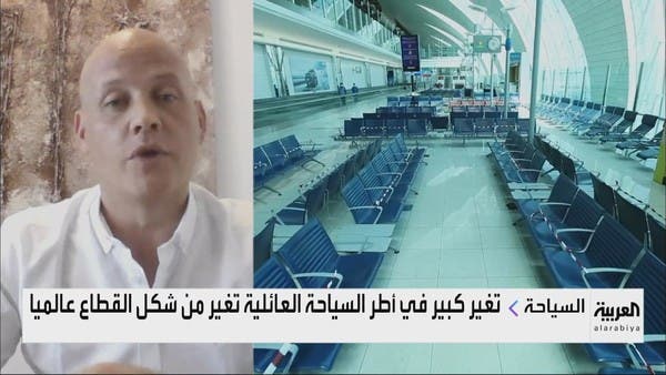 ما بعد كورونا.. كيف سيتغير قطاع السياحة والسفر؟