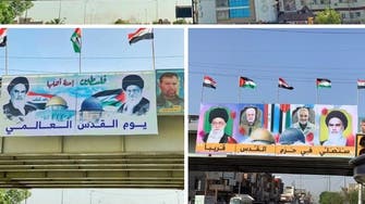 صور لشخصيات إيرانية أو مقربة من إيران تثير غضب العراقيين