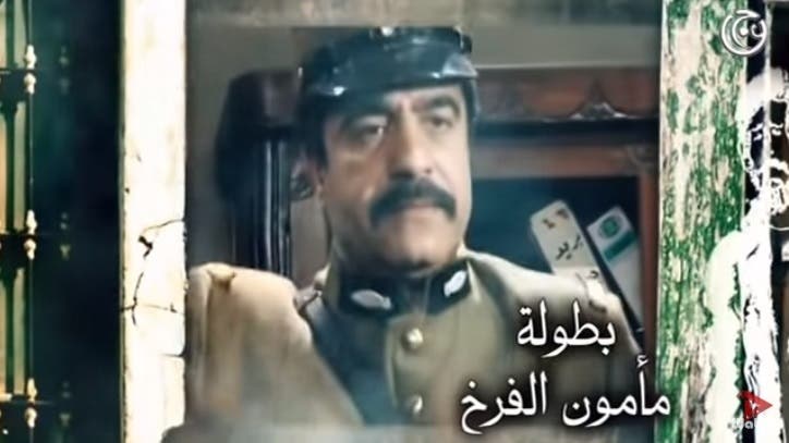 في مسلسل أسعد الوراق