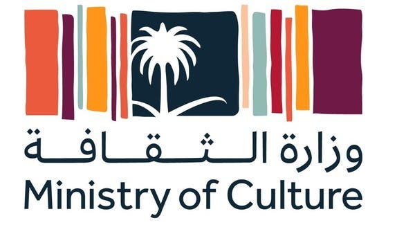 الثقافة السعودية تختتم ماراثون القراءة برقم قياسي