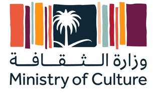 الثقافة السعودية تشكل مجلسا لإدارة هيئة الأدب والنشر والترجمة