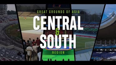 کنفدراسیون فوتبال آسیا ورزشگاه‌های جذاب آسیای مرکزی و جنوبی را معرفی کرد