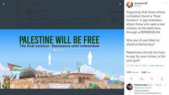 Zarif tweets anti-Israel poster, crops out image of Soleimani plastered on al-Aqsa