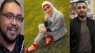 محكمة اتهمت امرأة و4 رجال بقتل طالبة لبنانية في إنجلترا