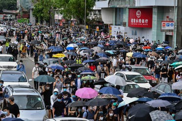 تظاهرات في هونغ كونغ احتجاجاً على قانون بكين (24 مايو 2020 - فرانس برس)