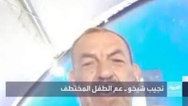 عائلة الطفل السوري المختطف عبدو شيخو: لا معلومات عن مصيره