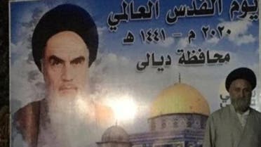 Iraqi protesters tear down Iranian 'Quds Day' posters