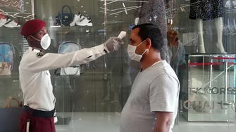 السعودية تسجل 4267 إصابة جديدة بفيروس كورونا