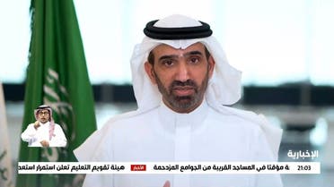 Minister of Human Resource and Social Development Ahmed bin Sulaiman Al-Rajhi