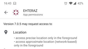 Qatar's new contact tracing app Ehteraz. (Screengrab)