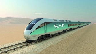 الخطوط الحديدية السعودية تعلن استئناف رحلاتها